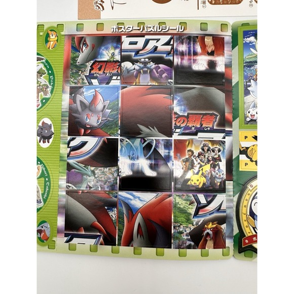 Zoroark Brock's Pokemon PATAPATA Sealdass Sticker TCG Card Japan Bandai - Picture 7 of 9